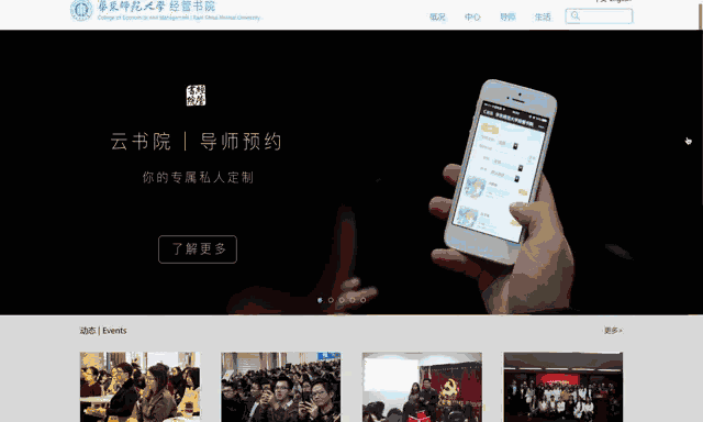 cn 导入界面 网站采用 书院蓝为主色调 滑动下方icon图标 扫描二维码